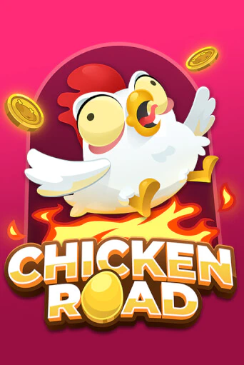 Chicken Road — слот из каталога Twin